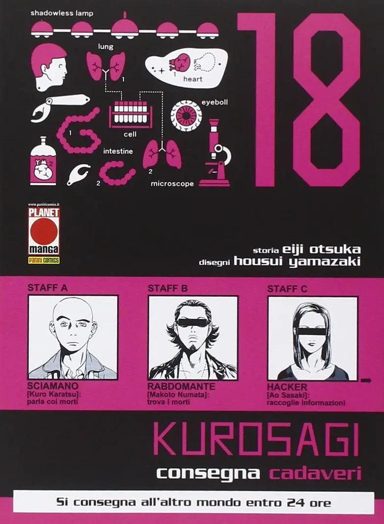 Volume cover